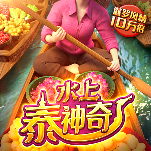 万博官网体育英超狼队