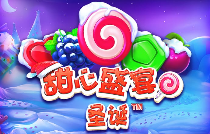 华体app官方